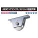 2 襳ť  440C٥ ƥ쥹̸ͼ (Rַƥ) 60 (JCS-0601)