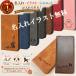 iphone17 �P�[�X �蒠�^ �A�C�t�H��17 iPhone17e iPhone16e �X�}�z�P�[�X iPhone16 iPhone15 iPhone14/13 ������ �A�C�z���J�o�[ SE3 XR Air �X�}�z�P�[�X ����