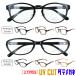  модные очки без линз мужской женский .. очки UV cut date очки модный PY6503 PY6523 Boston овальный k кольцо s нос накладка пластиковая оправа спрей ультрафиолетовые лучи меры 