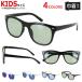  Kids солнцезащитные очки детский ...UV cut модный SS размер мужчина девочка ученик начальной школы младшие классы ZS8153we Lynn тонн пластиковая оправа зеркало линзы свет цвет линзы 