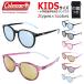  Coleman солнцезащитные очки детский Kids Junior мужчина девочка COLEMAN бренд модный симпатичный незначительный цвет свет цвет UV cut .. пачка бесплатная доставка 