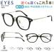 . близко обе для очки немного большой размер мужской модный очки при дальнозоркости . близко обе для средний близко обе для . глаз нет .. много подпалина пункт UV cut we Lynn тонн cell metal комбинированный рама 1519