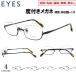  раз имеется очки раз ввод очки неполная оправа с опорой в нижней части обратный неполная оправа metal рама легкий 2482 близко . близко глаз ... глаз раз нет .. тонкий не сферическая поверхность линзы комплект мужской женский 