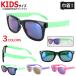  солнцезащитные очки ребенок детский Kids зеркало линзы UV cut ультрафиолетовые лучи 99% cut KS49we Lynn тонн мягкость . рама модный выход лето отдых путешествие море 