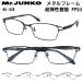 Mr.JUNKO оправа для очков очки мужской раз имеется раз нет соответствует квадратное полный обод metal рама ... полимер Temple MJ-430 бренд модный бесплатная доставка Okinawa кроме 