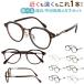  очки при дальнозоркости . близко обе для мужской женский модный . близко обе для очки очки UV cut Crown плоскодонная лодка cell metal обивка соединять комбинированный рама нос накладка имеется ih0302