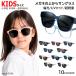  солнцезащитные очки очки. сверху Kids ребенок ... солнцезащитные очки over стакан UV cut велоспорт велосипед вне развлечение sgs2418k серый поляризирующая линза ультрафиолетовые лучи меры UV меры 