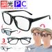  style свет голубой свет cut очки PC очки vx2313c модные очки без линз модный раз нет бесцветные линзы затонированный style свет мужской женский uv cut Okinawa кроме бесплатная доставка 