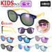  солнцезащитные очки Kids детский поляризованный свет зеркало линзы солнцезащитные очки поляризованный свет UV cut раунд модный девочка мужчина uv400 S размер рыбалка спорт велосипед ученик начальной школы d832k