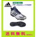 adidas　アディダス　野球スパイク／ポイントスパイク　アディゼロ スピードPOINT　B96420