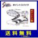 久保田スラッガー　ポイントスパイク　ＡｇｇＲｅｖｏシリーズ　D-014NV　RSP14-NV