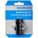 ޥ(SHIMANO) ڥѡ R55C3 ȥåץ֥졼塼å(ڥ) BR-6700 BR-6700-G