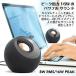 Creative Pebble V3 �z���C�g USB/Bluetooth / 3.5mm�s�� / 45�x ������X�s�[�J�[ �ቹ�p�b�V�u���W�G�[�^�[ / 8W RMS �s�[�N�o��16W USB Type-C/A �֘A�摜2