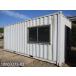  модифицировано 20ft контейнер house б/у 4.4 цубо 8.9 татами 14.7 flat рис офисная работа место склад место хранения магазин временный машина магазин мотоцикл гараж 10003375-02