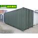 20ft контейнер б/у 4.4 цубо 8.9 татами 14.7 flat рис б/у панэльный б/у контейнер мотоцикл гараж офисная работа место склад место хранения магазин временный машина магазин 10003853-03