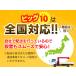 5.5m 4.2�� ���C�h���j�b�g�n�E�X ���� 8.4�� 13.8���� ���Ãv���n�u used prefab container ������ �q�� ���u �X�� ���� �ԉ� �x�e�� 10007199-02 �֘A�摜5