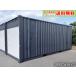 20ft shutter имеется контейнер б/у 4.5 цубо 9 татами 14.9 flat рис б/у контейнер б/у панэльный контейнер house склад место хранения магазин временный мотоцикл гараж 10007650-07