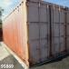 95869 б/у 20ft контейнер конечная цена ограничение специальная цена кто раньше, тот побеждает 