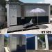 99189 б/у единица house 5.4m 2 полосный . серый & темно-синий двухцветный дерево панель имеется 