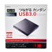 Logitec Logitec USB3.0 соответствует PC периферийные устройства LDR-PMG8U3LBK черный 