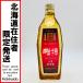 **[ Hokkaido внутри ограничение отправка ].. sake структура Awamori brandy MIZUHO.. шея .. старый sake 720ml 43 раз не использовался . близкий не . штекер 