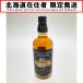 **[ Hokkaido внутри ограничение отправка ] SUNTORY Suntory чистый malt виски север . не использовался . близкий не . штекер 