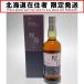 **[ Hokkaido внутри ограничение отправка ] толщина ... место THE AKKWSHI Blend виски толщина . легкий .2021 не использовался . близкий не . штекер 