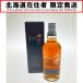 **[ Hokkaido внутри ограничение отправка ] YAMAZAKI Yamazaki / Suntory виски Yamazaki Limited Edition 2017 не использовался . близкий не . штекер 
