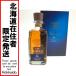 **[ Hokkaido внутри ограничение отправка ] NIKKA WHISKYnika виски виски The *nika12 год не использовался . близкий не . штекер 