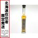 **[ Hokkaido внутри ограничение отправка ] виски дерево внутри g полоса виски 200ml NK013 43 раз не использовался . близкий не . штекер 