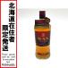 **[ Hokkaido внутри ограничение отправка ] BLACK NIKKA/nika виски черный nika виски Ricci Blend extra Sherry не использовался . близкий не . штекер 