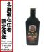 **[ Hokkaido внутри ограничение отправка ] BLACK NIKKA/nika виски черный nika700ml кроссовер 43 раз не использовался . близкий не . штекер 