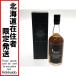 **[ Hokkaido внутри ограничение отправка ] виски ichi rose malt g полоса 700ml классический выпуск 48 раз не использовался . близкий не . штекер 