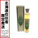 **[ Hokkaido внутри ограничение отправка ] виски ichi rose malt 200ml Dub Rudy Stila Lee z46 раз не использовался . близкий не . штекер 