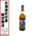 **[ Hokkaido внутри ограничение отправка ] толщина ... место виски толщина .700ml цветок . палочки для еды 55 раз не использовался . близкий не . штекер 