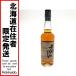 **[ Hokkaido внутри ограничение отправка ]книга@. sake структура виски запад ... maru s виски 700ml 40 раз не использовался . близкий не . штекер 