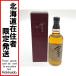 **[ Hokkaido внутри ограничение отправка ] сосна . sake структура matsui чистый malt виски .. Sherry шлем 43 раз 700ml не использовался . близкий не . штекер 