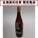 **[ Hokkaido внутри ограничение отправка ] море лампа Kiyoshi sake море лампа -KAITEI- один . бутылка (1.8?) 2025 год 7 месяц производство не использовался . близкий не . штекер 