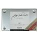 ## SONY Sony super metal тормозные колодки 60 Super Metal Master 60 C-60SMMST нераспечатанный товар не использовался 