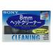 ## SONY Sony 8mm head очиститель V8-25CLD нераспечатанный товар не использовался 