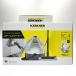 ## KARCHER Karcher паровой очиститель SC4 premium Cross комплект есть немного царапина . загрязнения есть 