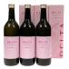 ## BELTA Belta энзим напиток 710ml 3 шт. комплект срок годности 2026.10/A,2026.10/B не . штекер не использовался . близкий 