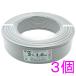 ** Fuji электрический провод промышленность акционерное общество VVF кабель 2×1.6mm 3 шт. комплект не использовался . близкий 