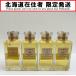**[ Hokkaido внутри ограничение отправка ] NIKKA WHISKYnika виски Blend obnika50ml×4шт.@4шт.@ суммировать не использовался . близкий не . штекер 