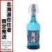 $$[ Hokkaido внутри ограничение отправка ] Manzen Takumi. один . ручной работы кувшин . включая гора рисовое поле .te Canter бутылка 720ml 35 раз не использовался . близкий не . штекер 