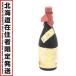 [ Hokkaido внутри ограничение отправка ] Moriizou sake структура черепаха . shochu Moriizou 720ml 25 раз не использовался . близкий не . штекер 