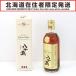 [ Hokkaido внутри ограничение отправка ] дракон Izumi sake структура ограниченный товар чуть более . sake ступица sake 500ml 40 раз ступица ввод не использовался . близкий не . штекер 