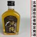 . рис . sake структура Okinawa 20 год 50 раз Mini бутылка (200ml) Vintage sake 1996 год ограниченный товар ликер 