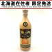 00[ Hokkaido внутри ограничение отправка ] Okinawa префектура sake структура море ..10 год . магазин старый sake 720ml 43 раз . лампочка Awamori brandy не использовался . близкий не . штекер 