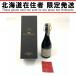 00[ Hokkaido внутри ограничение отправка ] новый . sake структура 175 anniversary commemoration бутылка 16 год старый sake 42 раз 720ml Awamori brandy не использовался . близкий не . штекер 